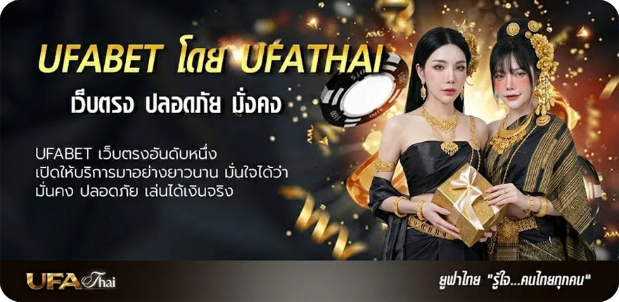 Banner วิเคราะห์สปอร์ตพูล แรง — แทงบอลออนไลน์ คาสิโน หวย มวย สล็อต ครบวงจร