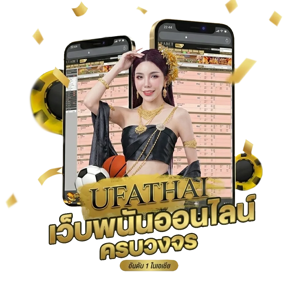 วิเคราะห์สปอร์ตพูล โปรโมชั่น — สมาชิกใหม่