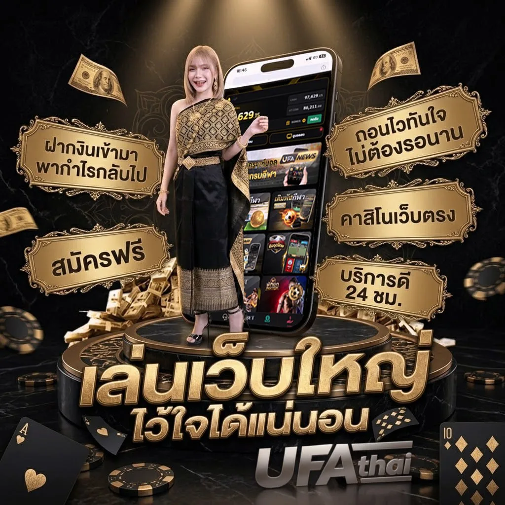 วิเคราะห์สปอร์ตพูล Brand Banner — เว็บตรง UFABET