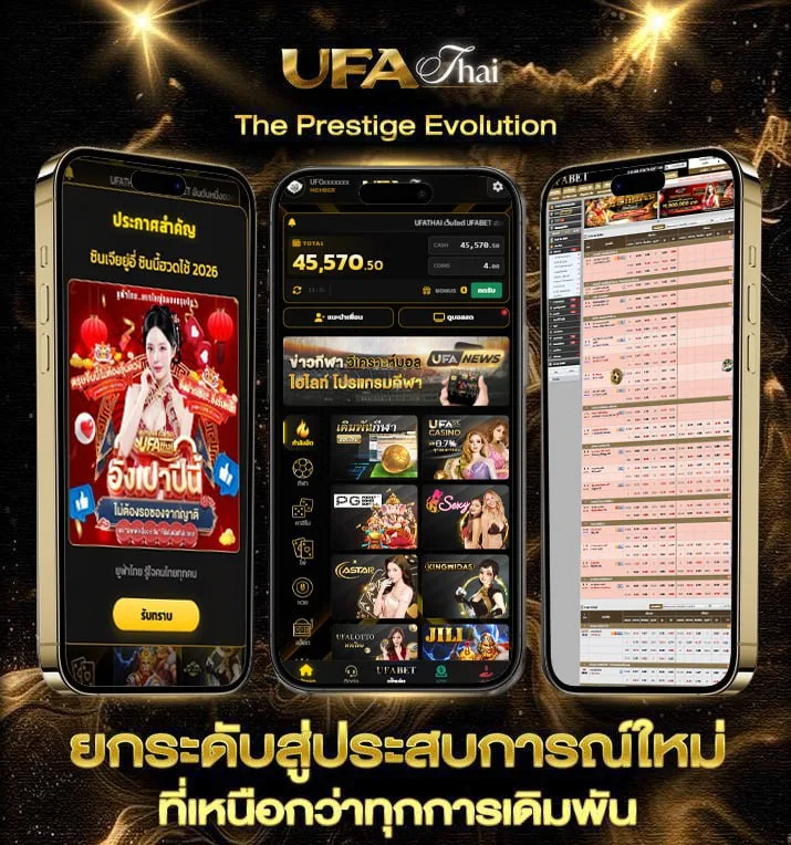 วิเคราะห์สปอร์ตพูล  เว็บแทงบอล